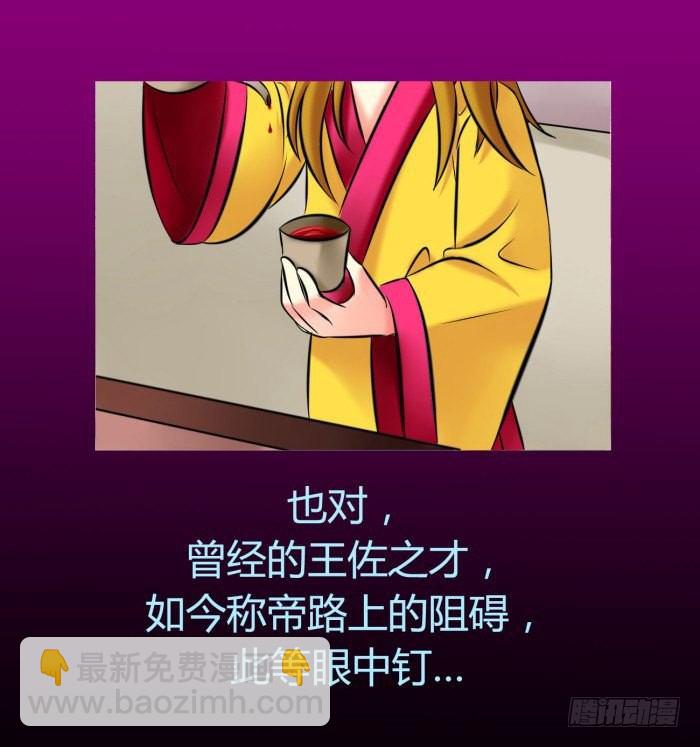 遗香未央【曹荀】54