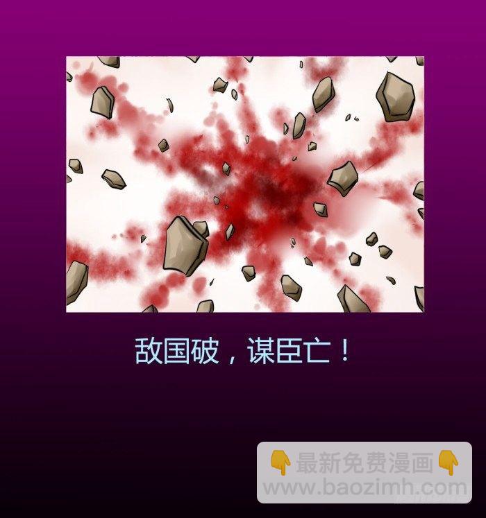 遗香未央【曹荀】56