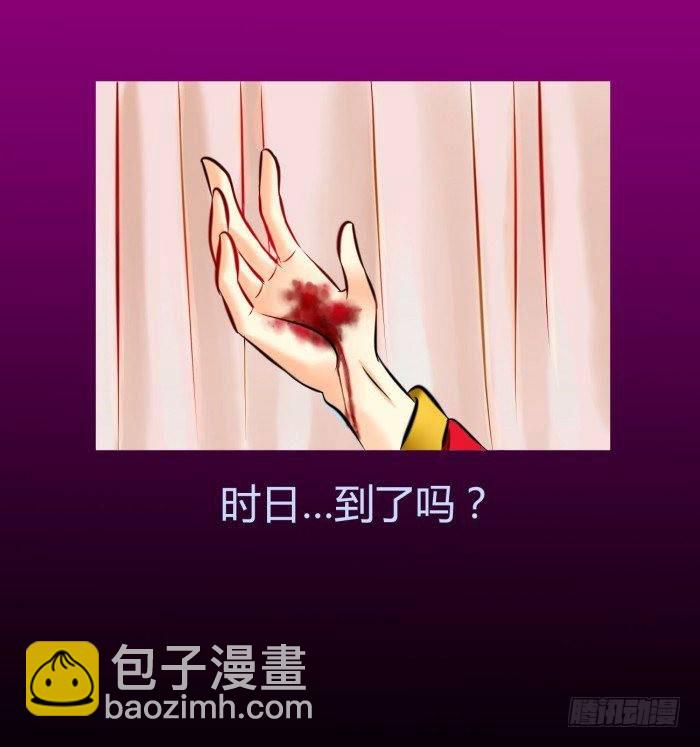 遗香未央【曹荀】6