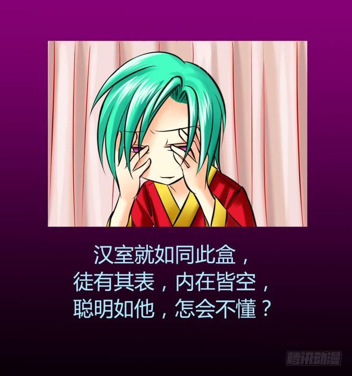 遗香未央【曹荀】60