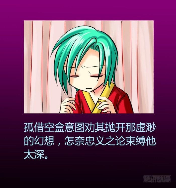 遗香未央【曹荀】61