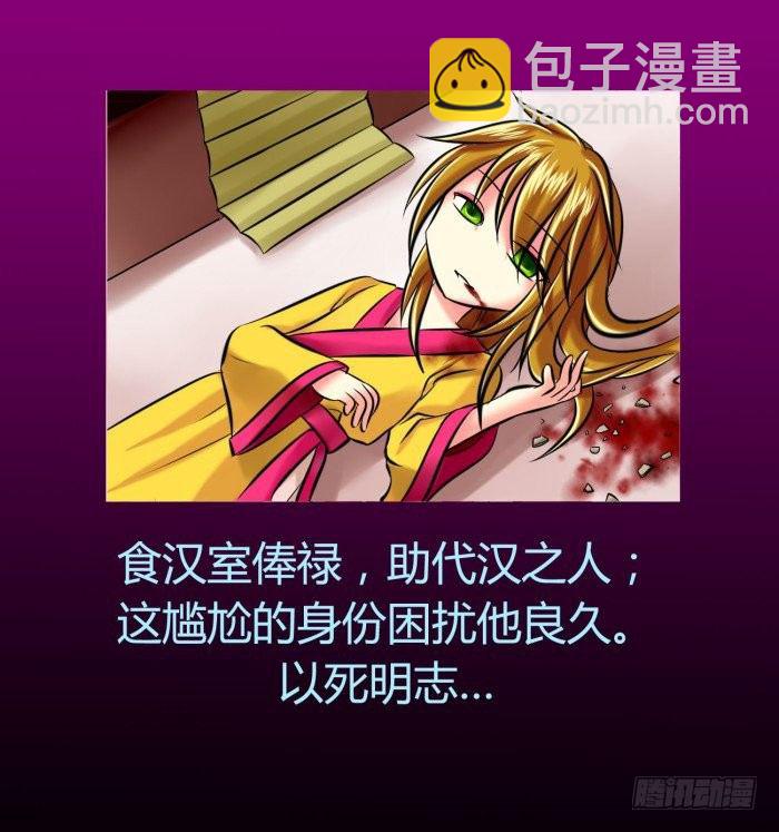 遗香未央【曹荀】62