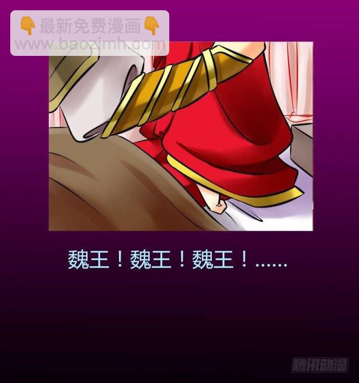 遗香未央【曹荀】65