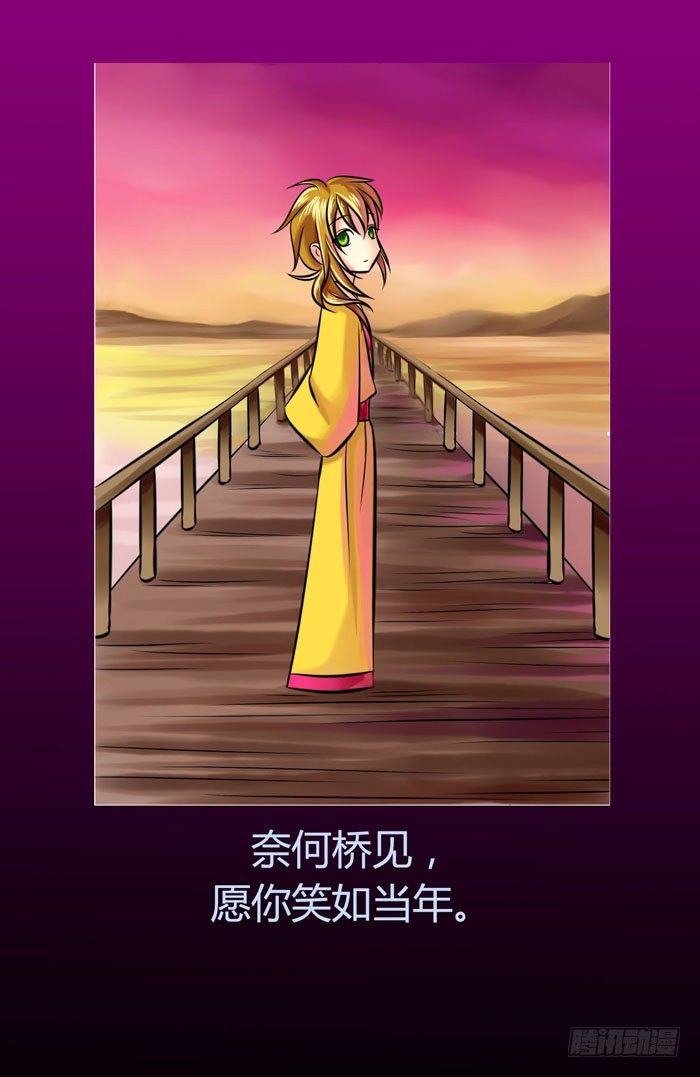 遗香未央【曹荀】67