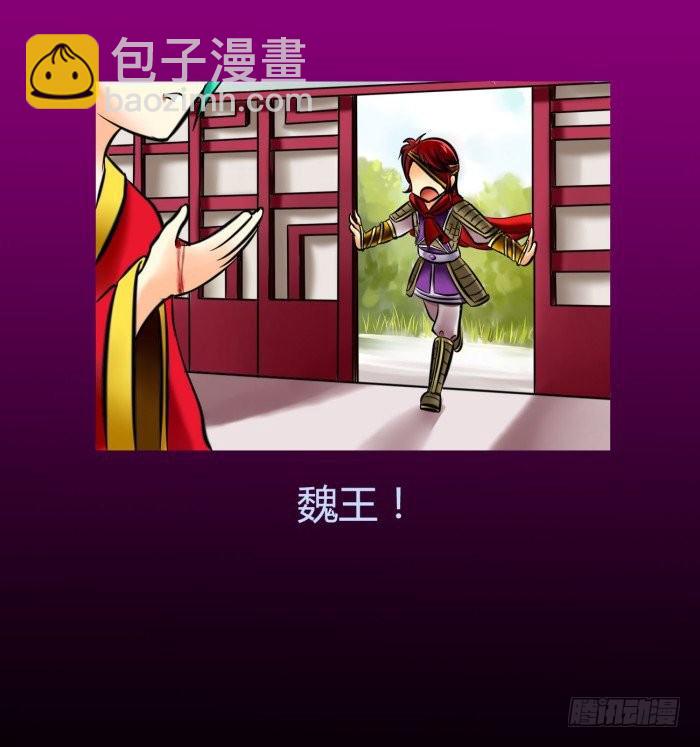 遗香未央【曹荀】7