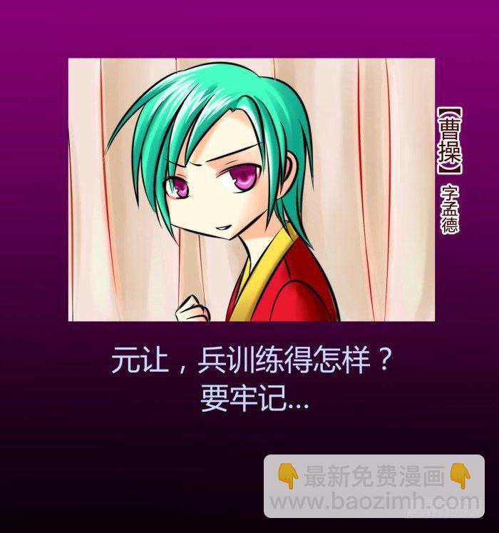 遗香未央【曹荀】8