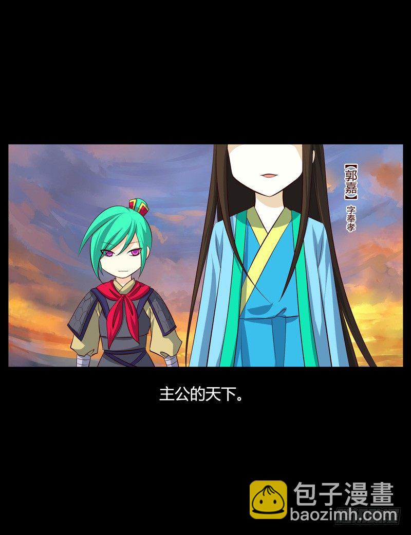 青衫依旧【曹郭】10