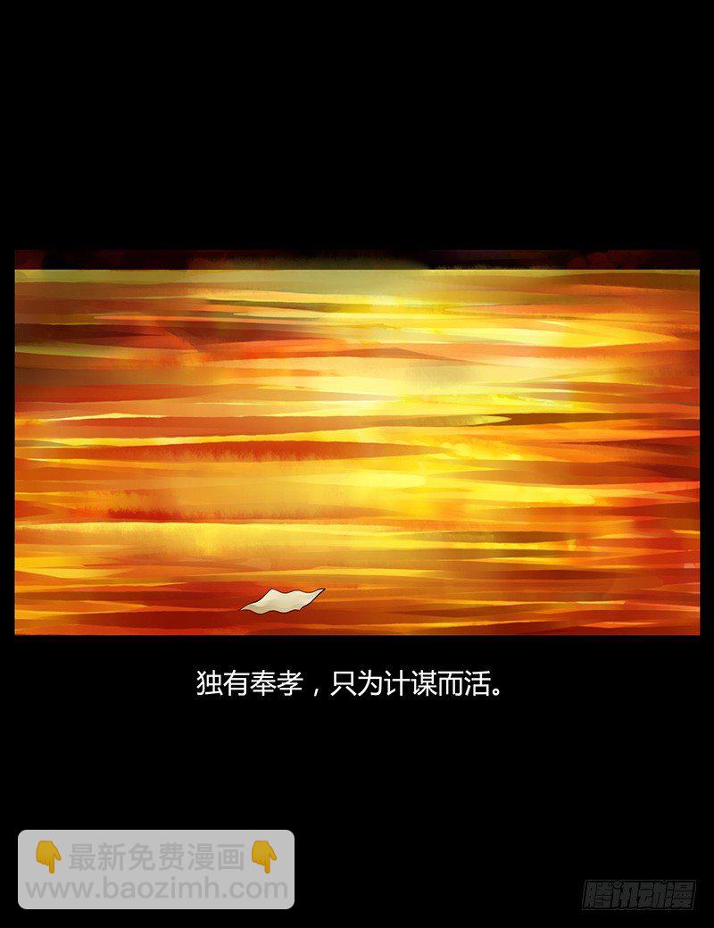 青衫依旧【曹郭】101