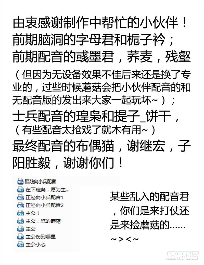 青衫依旧【曹郭】107