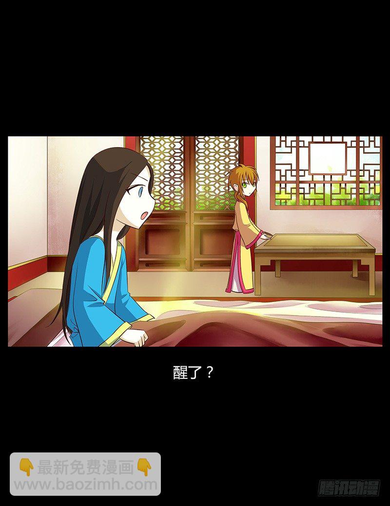 青衫依旧【曹郭】18