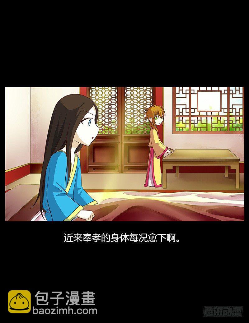 青衫依旧【曹郭】19
