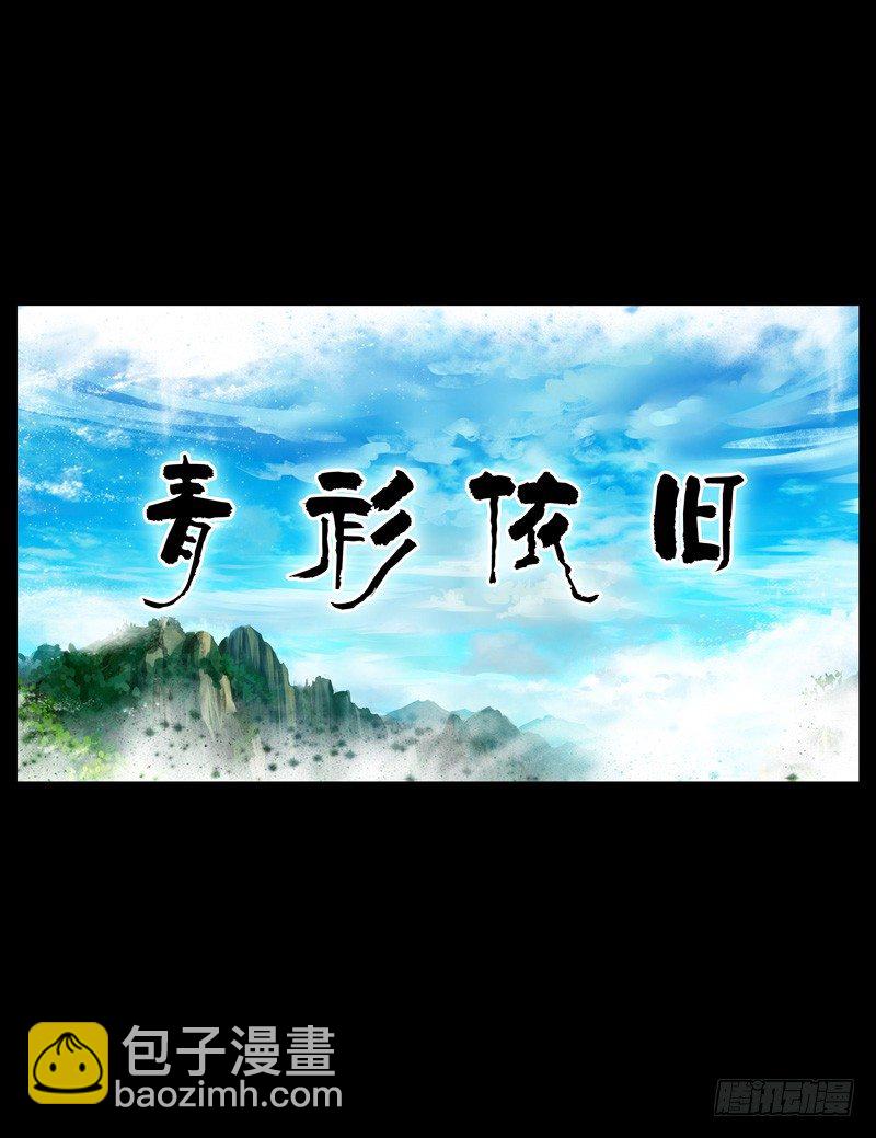 青衫依旧【曹郭】2