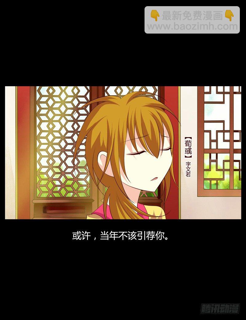 青衫依旧【曹郭】22