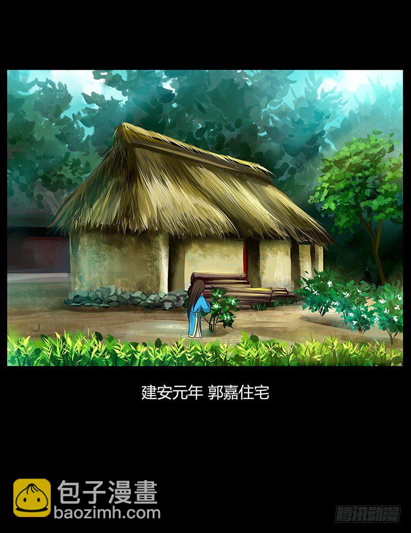 青衫依旧【曹郭】23