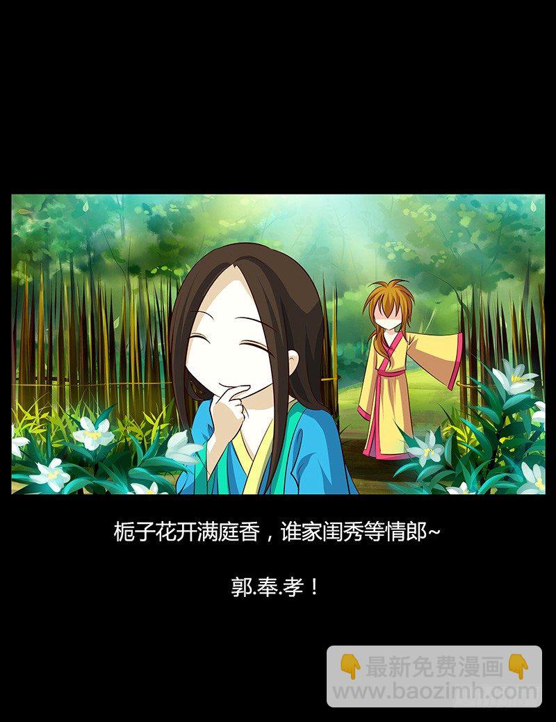 青衫依旧【曹郭】24