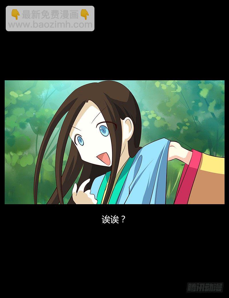 青衫依旧【曹郭】25
