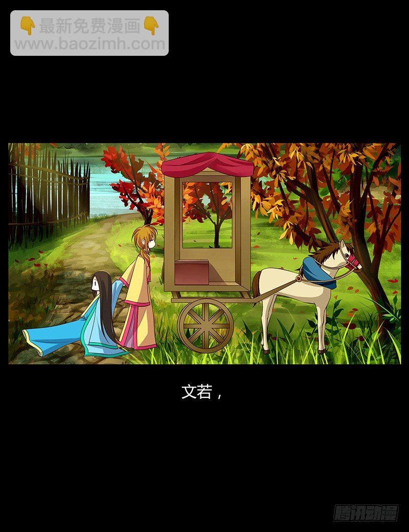 青衫依旧【曹郭】27