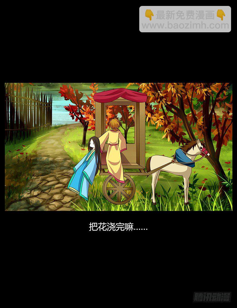 青衫依旧【曹郭】30