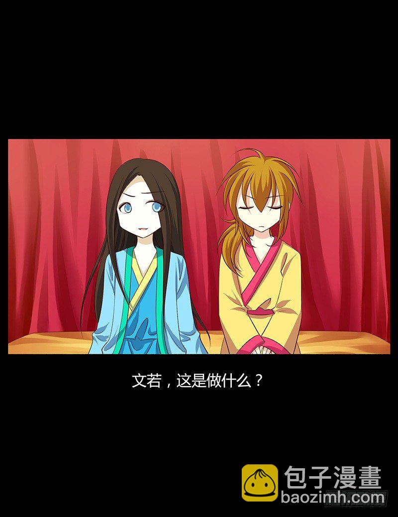 青衫依旧【曹郭】33