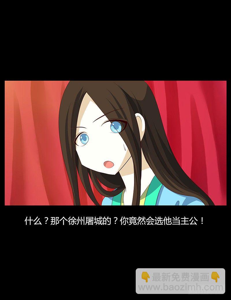 青衫依旧【曹郭】35