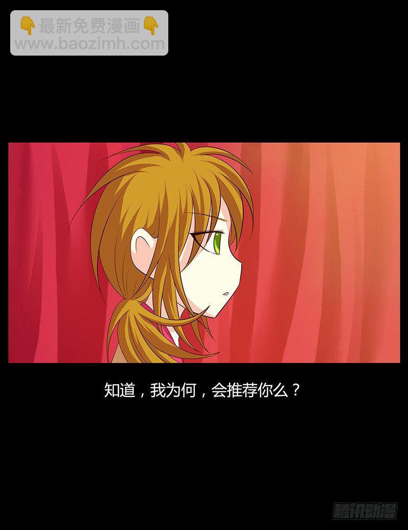 青衫依旧【曹郭】36