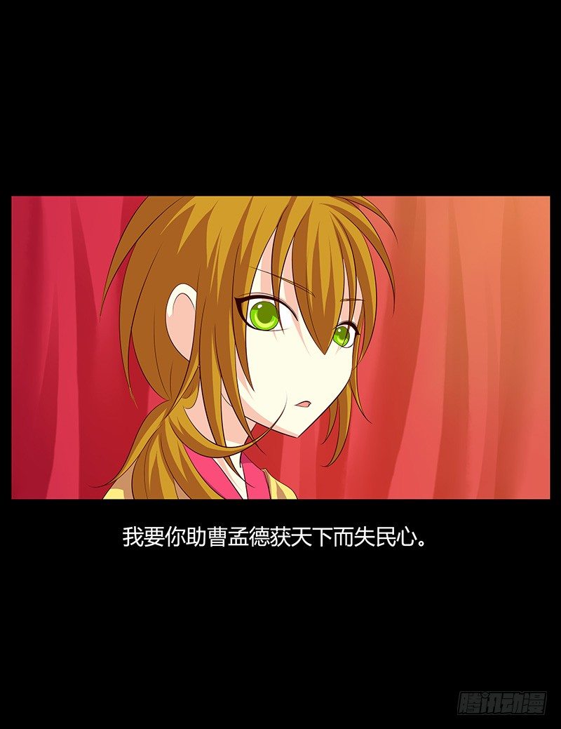 青衫依旧【曹郭】38