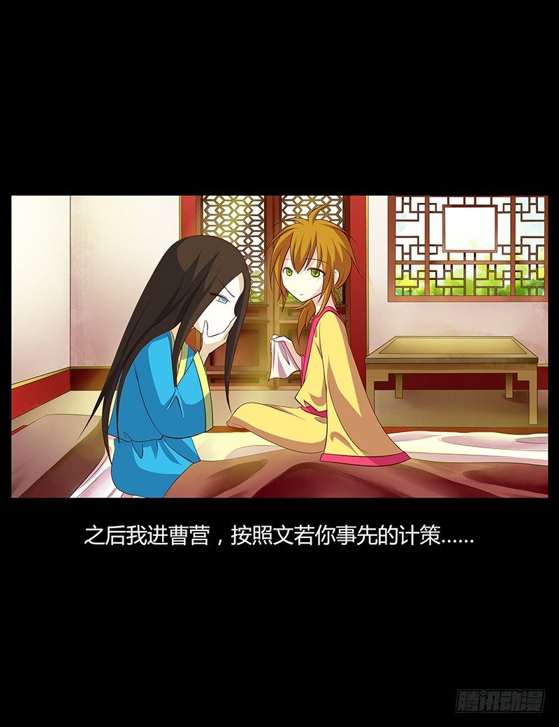青衫依旧【曹郭】39