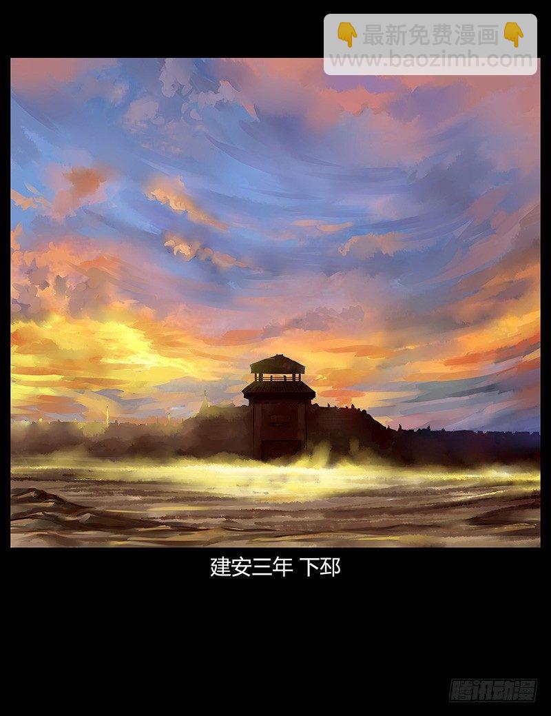 青衫依旧【曹郭】4