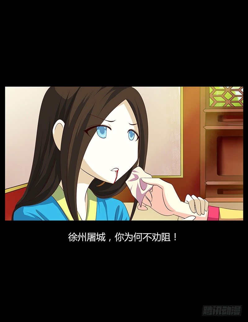 青衫依旧【曹郭】47