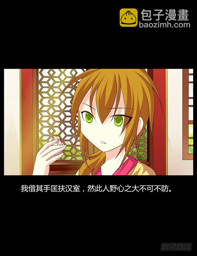 青衫依旧【曹郭】48