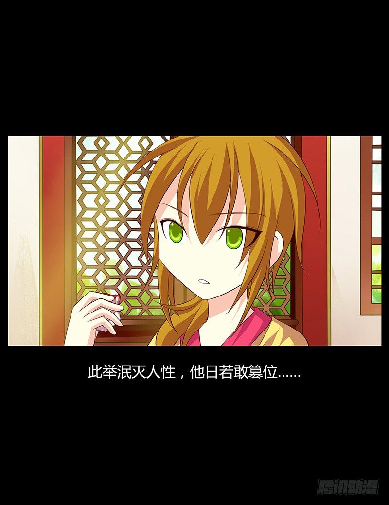 青衫依旧【曹郭】49