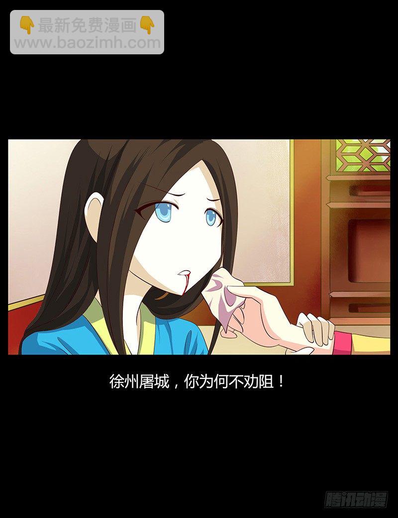 青衫依旧【曹郭】51