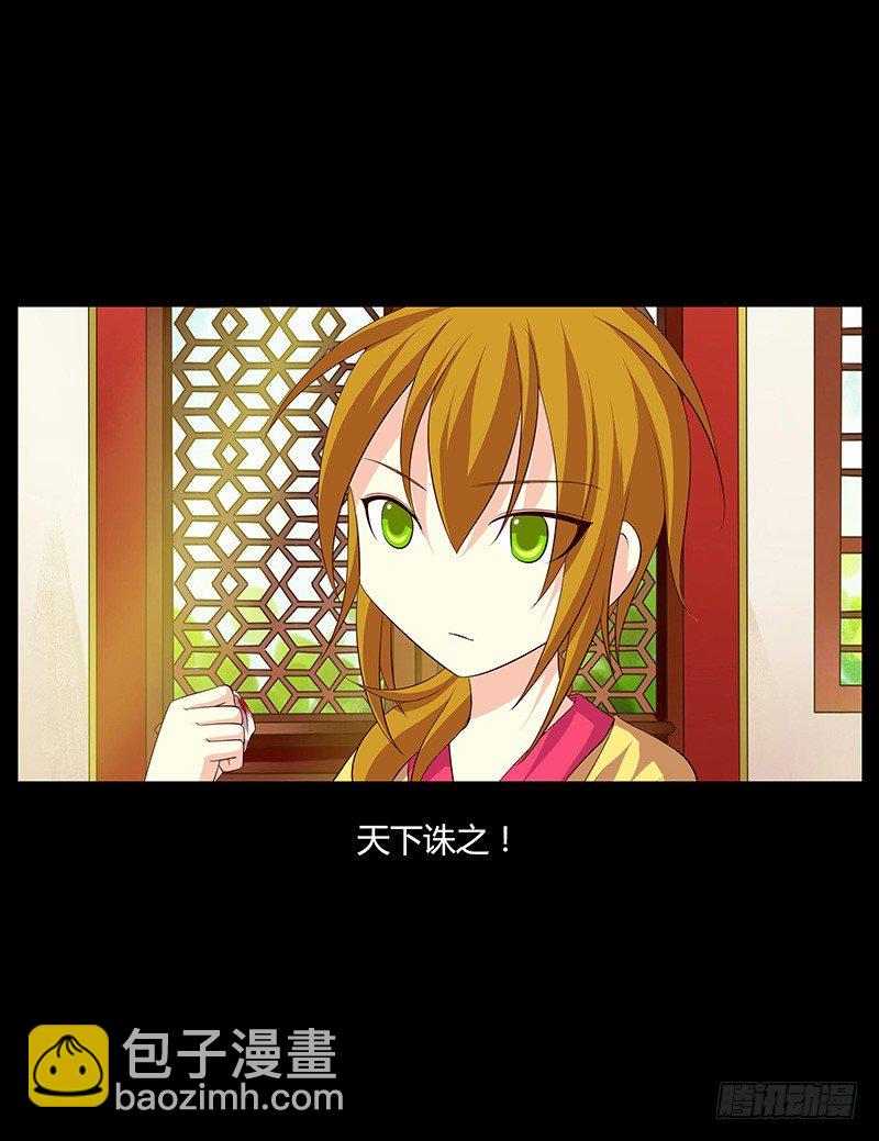 青衫依旧【曹郭】54