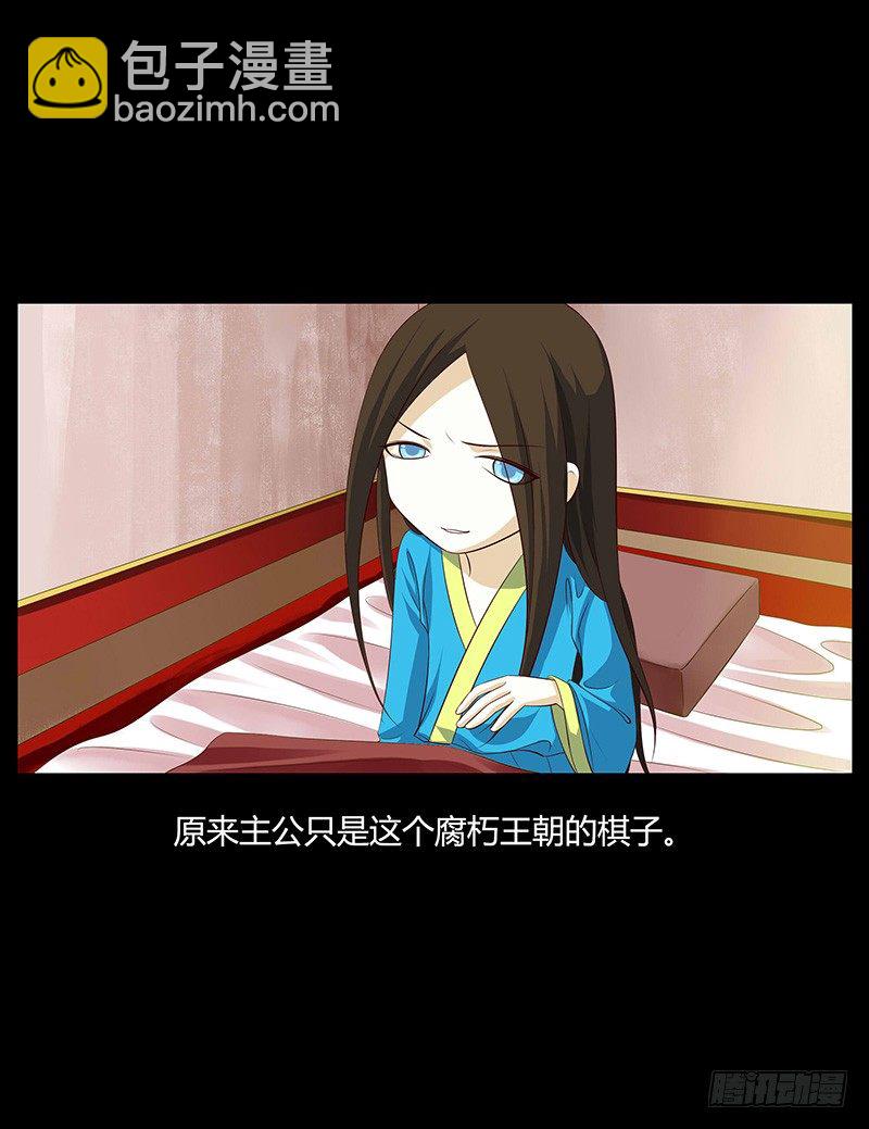 青衫依旧【曹郭】55
