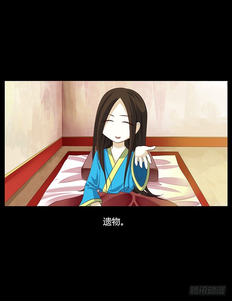 青衫依旧【曹郭】59