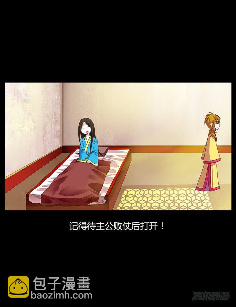 青衫依旧【曹郭】62