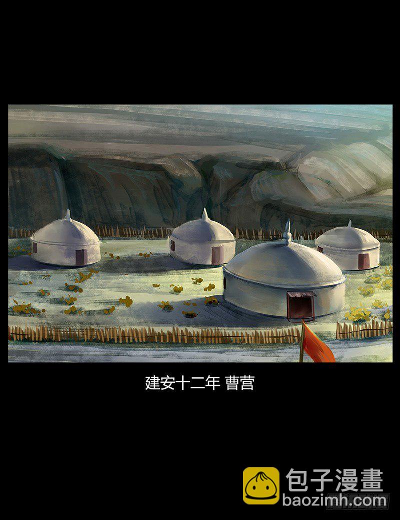 青衫依旧【曹郭】63