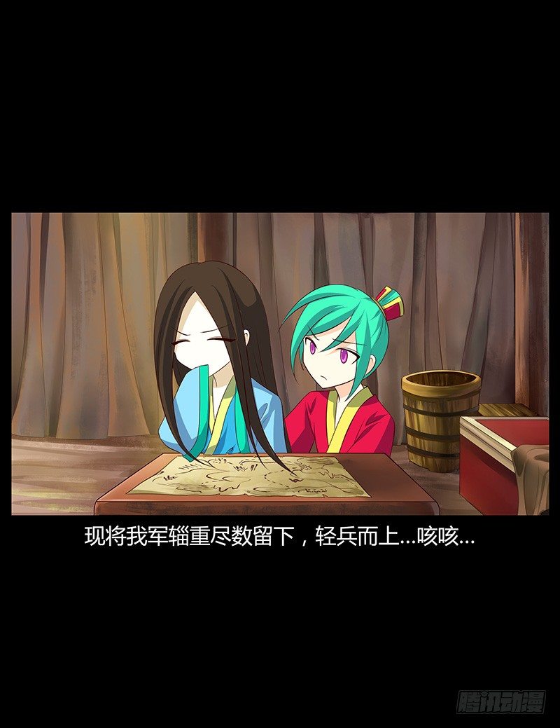 青衫依旧【曹郭】65