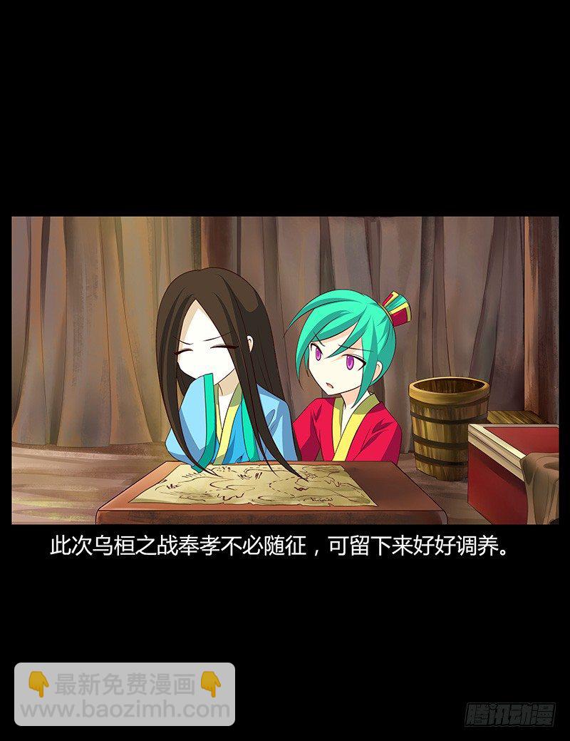 青衫依旧【曹郭】67