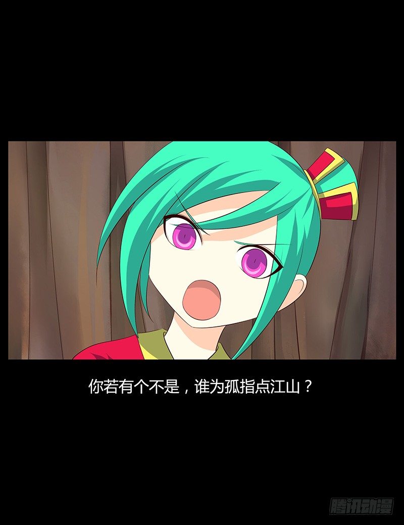 青衫依旧【曹郭】71
