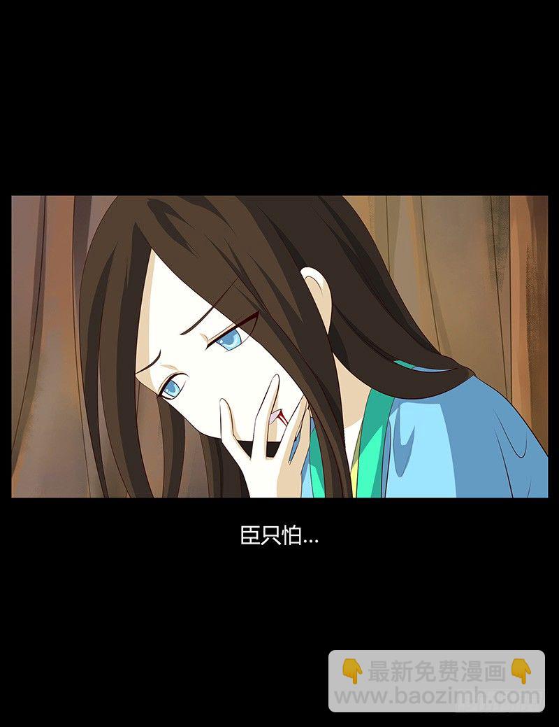 青衫依旧【曹郭】72