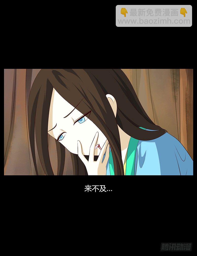 青衫依旧【曹郭】73