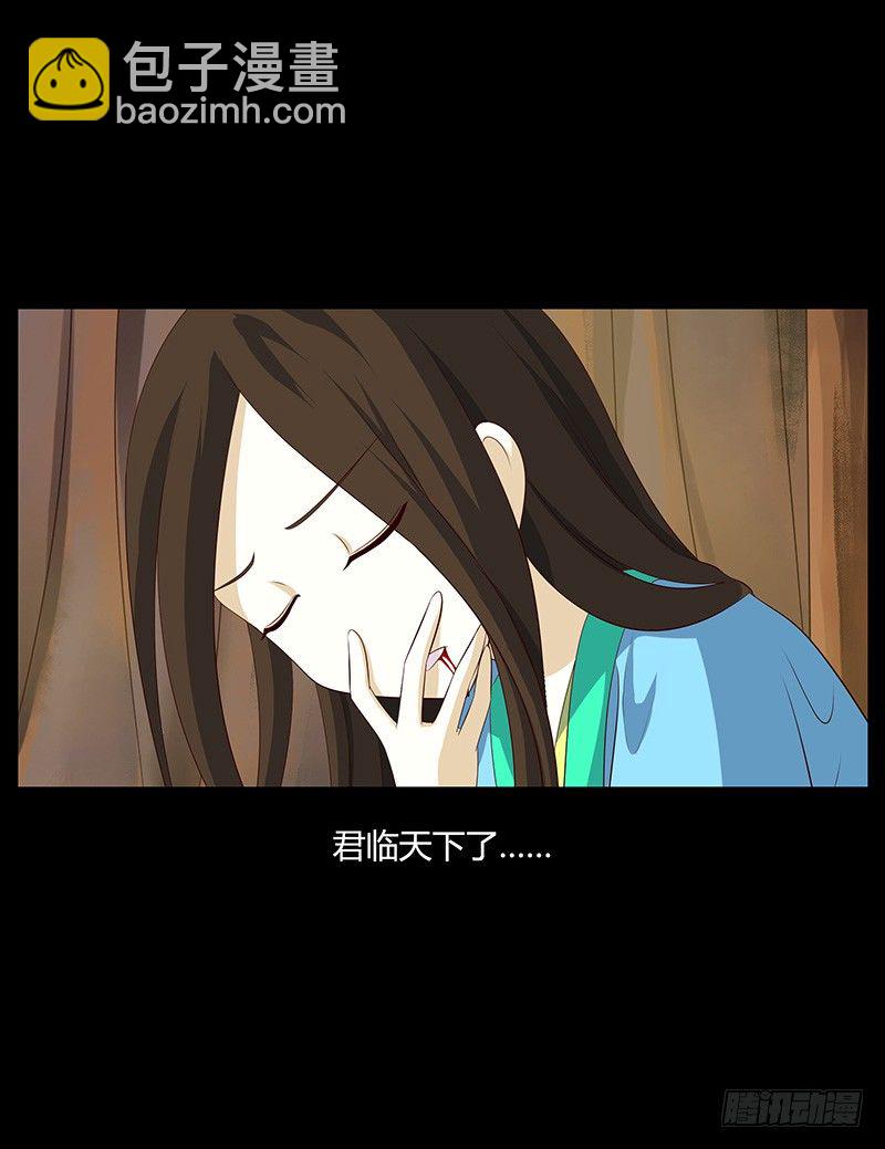 青衫依旧【曹郭】75
