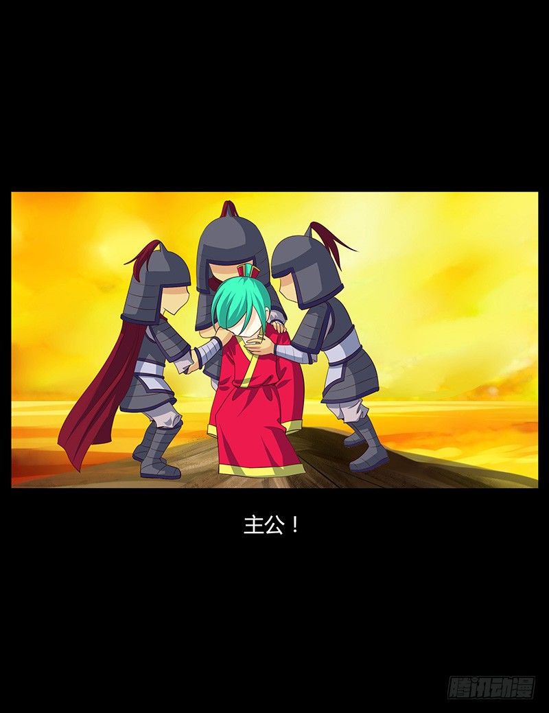 青衫依旧【曹郭】78