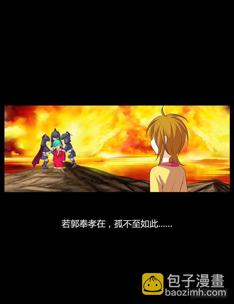 青衫依旧【曹郭】79