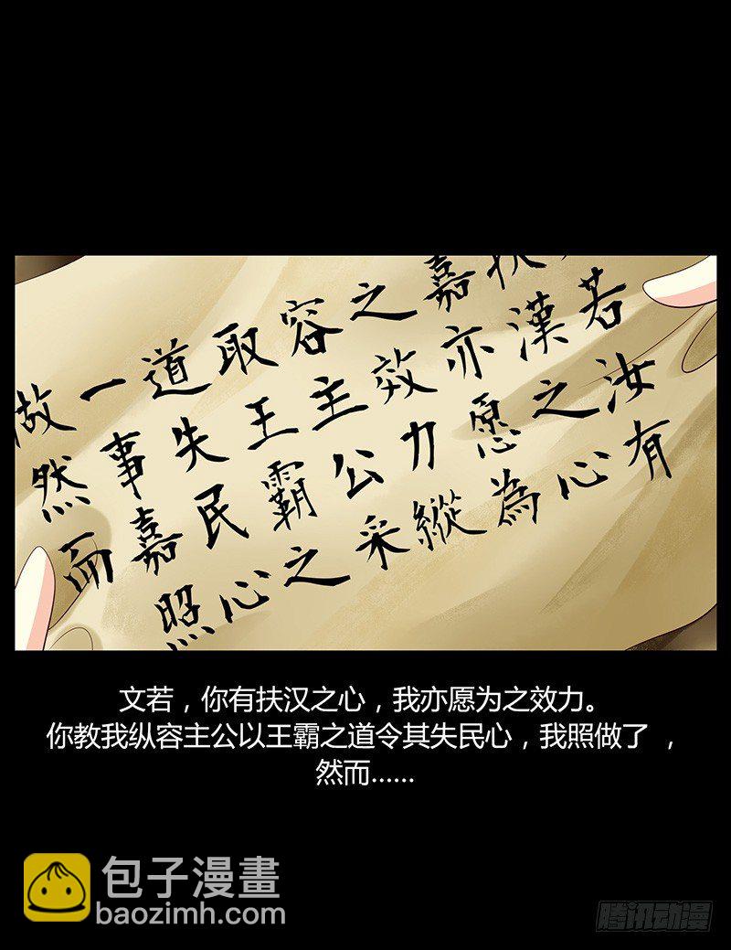 青衫依旧【曹郭】82