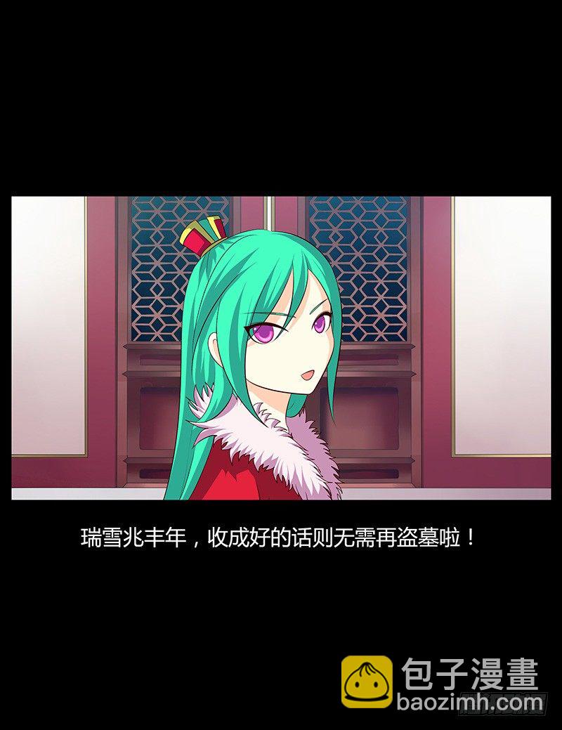 青衫依旧【曹郭】84