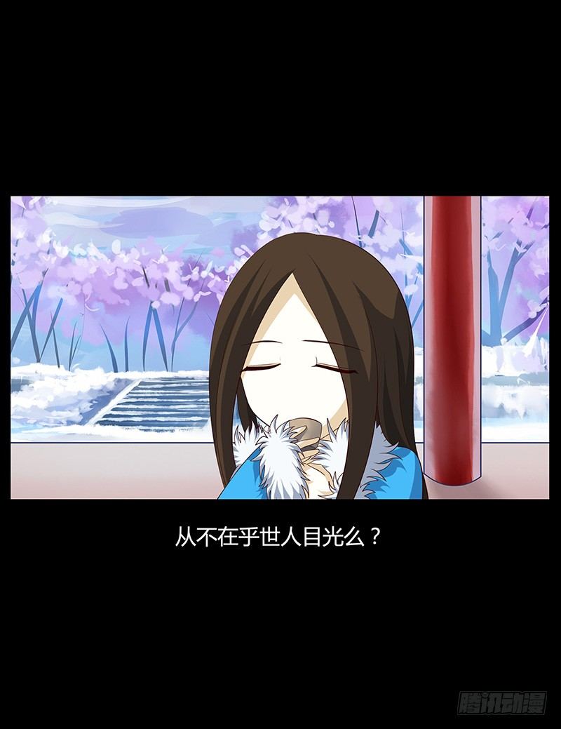 青衫依旧【曹郭】86
