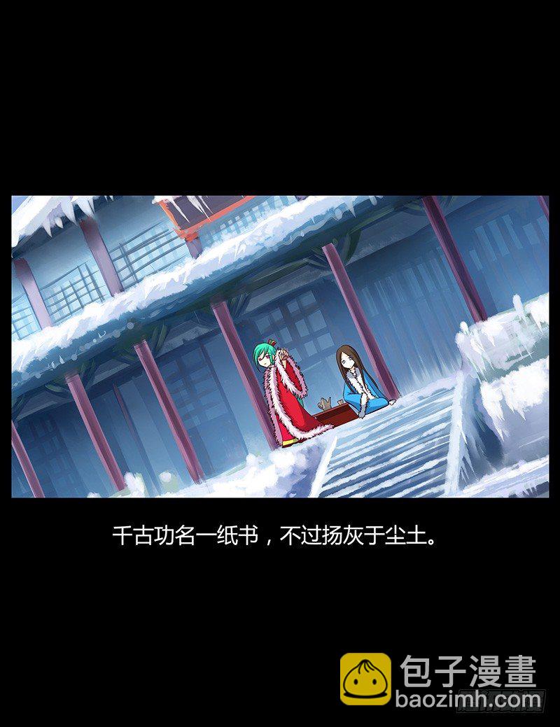 青衫依旧【曹郭】89