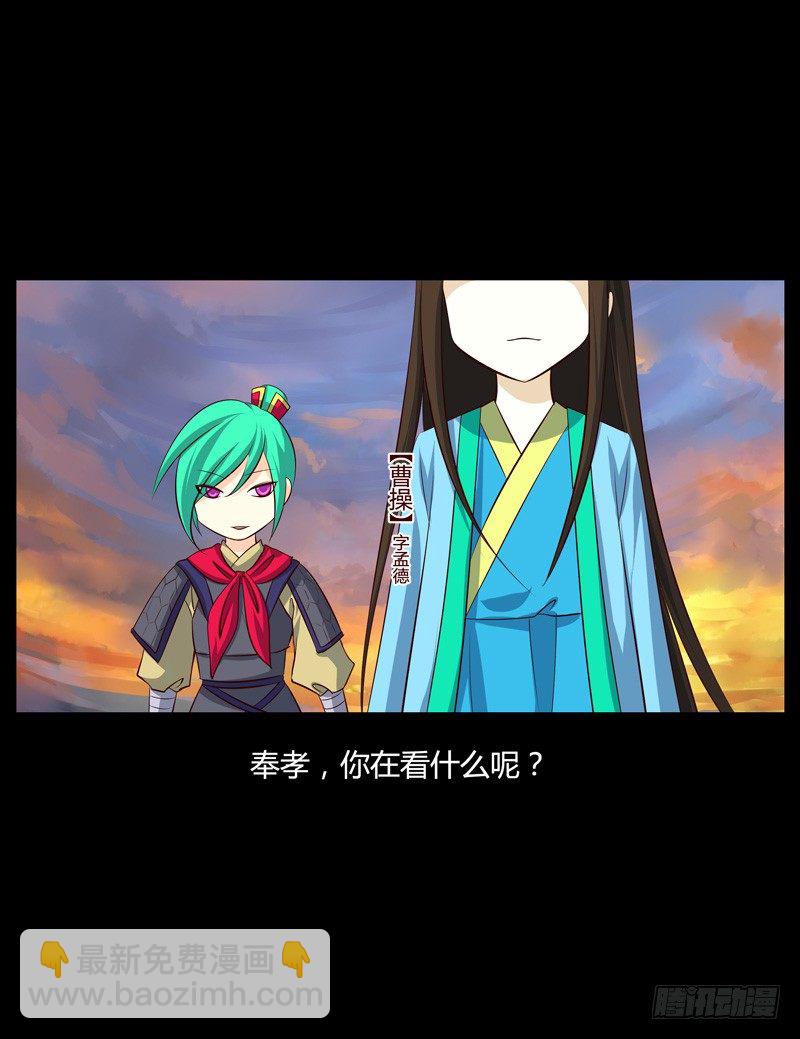 青衫依旧【曹郭】9